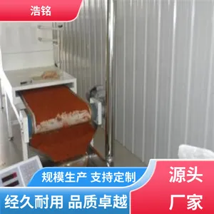 规格齐全 黑水虻烘烤箱 低温灭菌 物超所值 浩铭