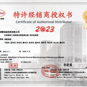 LOCTITE AA3568 ��ǿ�Ƚṹ�� ˫��� ��佺