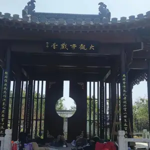 武汉市弧形对联、实木牌匾,户外仿古对联制作。厂家直发。