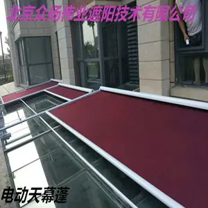 天津定做阳光房户外隔热遮阳电动天幕蓬室内遮阳天棚帘定做