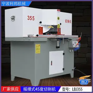 14寸斜铝锯355双锯片切角机通风口型材双头锯角度锯床45度切割机