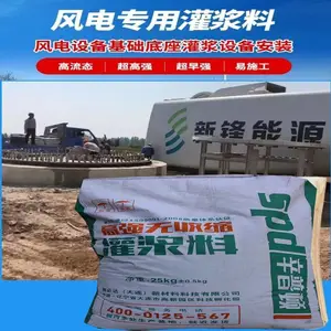 ��ǿ�������ཬ�� �豸��װ���̼ӹ̹ཬ���� ����ˮ������
