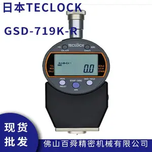 日本得乐A型数显橡胶硬度计 GSD-719K-R 邵氏硬度计