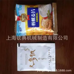 ȫ�Զ�������װ�� ��ɰ�����߷ⶨ����װ�� ���潪Ƭ�䵪����װ��