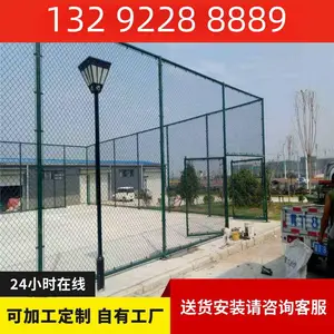学校勾花防护网足球篮球场户外网运动场菱形包塑隔离网护栏商用