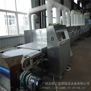����̼����΢����ɻ�_̼���������豸_̼�������豸��ϸ����