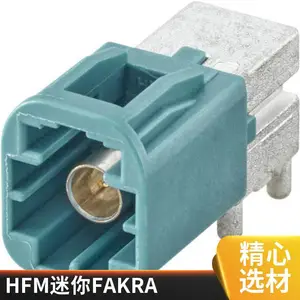Rosenberger HFM Mini FAKRA单腔连接器弯头 AMS29A-40MZ5-A