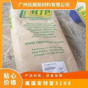 安特普 3100系列 PFA 3105 注塑级 挤出 美国RTP 本色颗粒 全氟烷氧基树脂