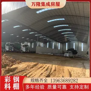 立交桥工程用彩钢棚 沙石料棚 多款型规格 万隆 工地仓库棚建设 可定制