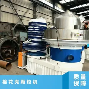制粒机械棉花壳颗粒机 560型棉短绒造粒成形设备