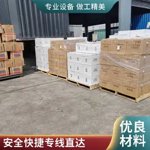 �Ϸʵ�����������˾ ר������ ���� ӭ�ӱ仯 ���װж