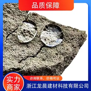 龙晨 有机硅粉末憎水剂 憎水剂粉末价格 防潮、防霉***