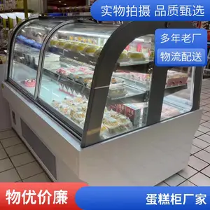 ����չʾ��ˮ�����ʹ������˪��ʳ±��չʾ��������Ʒ���չʾ��