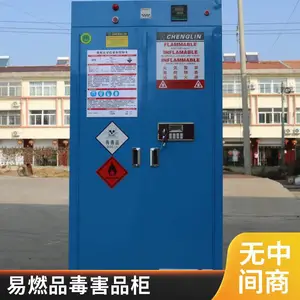CHENGLIN成霖易燃品毒害品储存柜-智能测温智能排风智能测湿度