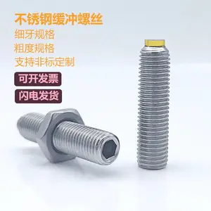 ����ֻ�����˿����ϸ��������ͣ�ݸ˼ӳ���λ������˨�żӽ�ͷPU