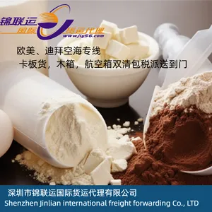 锦联运国际电商小包专线承接西林瓶化工粉末***美国 深圳货代双清关包派