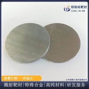 瑞弛 铝钕硅稀土合金靶材 真空镀膜材料科研合金靶材 支持1件起订