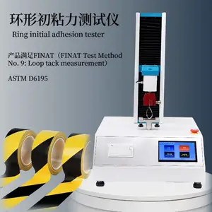 环形初粘性测试仪 保护膜不干胶标签胶带创可贴 膏药初粘力检测仪