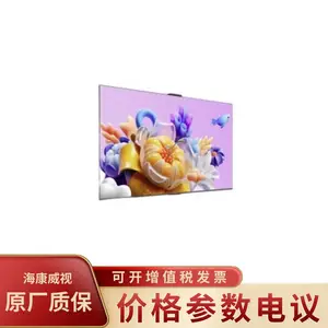 HD55KUNA SE3 智慧屏55英寸电视高刷高清AI摄像头投屏液晶