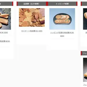�ձ�����kitamura �����.��̢���ճɻ�KG-10/��۽����KSM-160