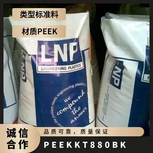PEEK ��������ά KT-880 BK ҽ�Ƽ� ���� ��ĥ ����ѧ ��������