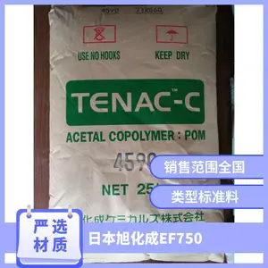 POM �ձ��񻯳� EF750 �����缶 ��ǿ�� �߸��� ��ȼ�� �Ǳ�����
