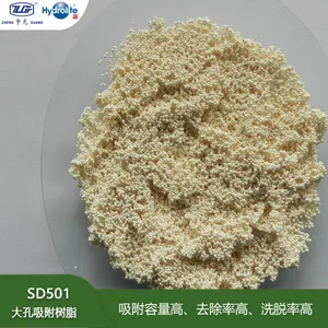 Hydrolite�������� SD501 ���������֬ ��ˮ�Ļ��մ���