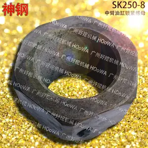 ��ӦKOBELCO���250�ھ��SK250-8�б۶����͸�������ñ��ĸɢ��