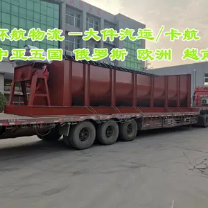 阜阳提货塑料包装输送设备及用品到俄语区波季货物运输服务