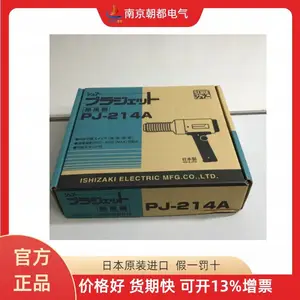 �ձ�ʯ����SURE�ȷ�ǹPJ-214A PJ-206A1PJ-208A PJ-218A