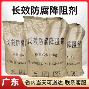 接地降阻剂长效防腐降阻剂物理降阻剂电力系统变电站接地用 降低接地电阻