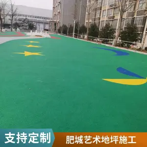 公园艺术彩色压花路面 混凝土压花材料强化料水泥压模地坪专业施工