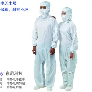 成都防静电服 防静电防尘服 防静电工作服厂家