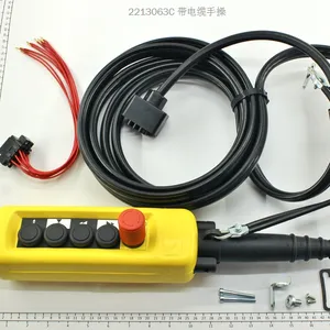 ������綯��«����ֵ����ֱ��� 3M4M5M8M�ֻ�