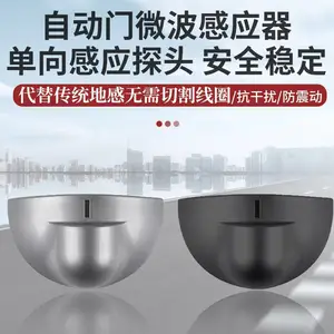 ������24G΢����Ӧ�� �����⴫����С���Ž����и�Ӧ �״￪��