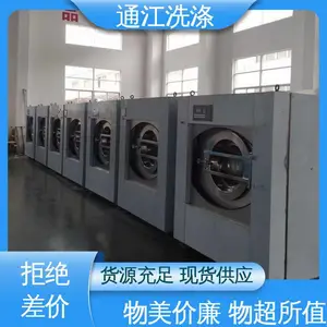 �ȹ����� �����ȶ� ������ ��ҵ��ɻ� ͨ����
