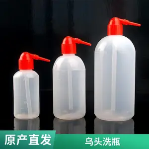 250ml��ͷϴƿ�ֻ����������Ӻ�����ƿ�ƾ�ƿ