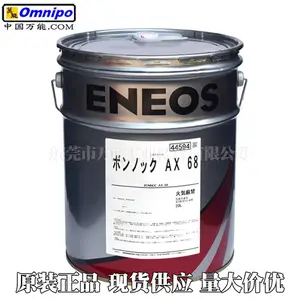 引能仕ENEOS BONNOC AX 68齿轮油FANUC发那科减速机润滑油
