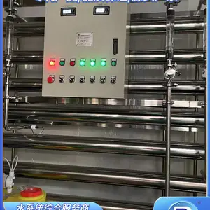����Ʒ����ѡС�͹���0.5 �� RO ����͸ֱ��ˮ����ˮ�豸����