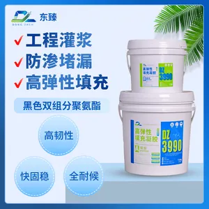 �ߵ�����佺DZ3990 �������ͷ���佺 ˮ�� ���� ���¿ӵ� ��©��