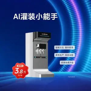 AI灌装小能手 液体灌装机 双头灌装设备