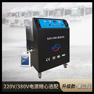 江苏智能SCR后处理设备厂商电话 武汉布朗环境能源供应