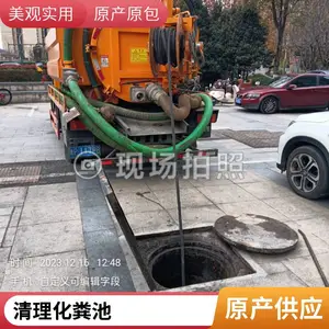 ̩�ݹܵ��޸� ������ˮ�������� CCTV ��� �ǿ����޸������꼾����