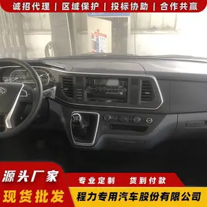 上汽大通V90B型房车 多功能自驾游车 高端户外露营车生产基地
