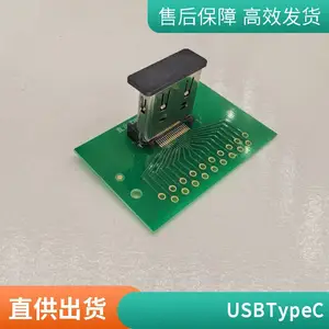 大步精密USB- 正反插USB type c- 无方向性接口- 供电（PD Power Delivery）- 智能手机- 反向充电