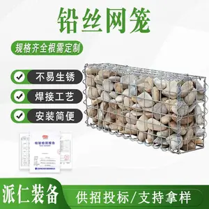 水利覆塑格宾网8*10铅丝网笼雷诺护垫格宾石笼高速公路隔离护拦网