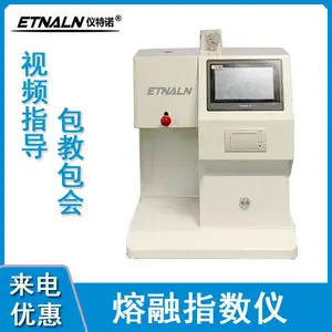 十堰半自动熔体流动速率仪 塑料涂层机配套熔体流动速率仪 熔指分析仪厂家批发