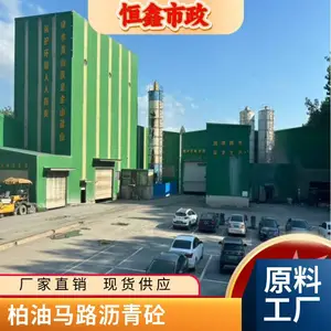 小型混凝土搅拌机 沥青搅拌站 加热再生 公路修补设备 砂浆水泥拌合机