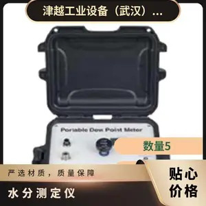 �ձ�tekhne SF6�����е�ˮ�ֲ�����TE-660��Яʽ¶���