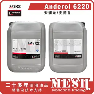 安润龙安德鲁Anderol 6220 Anderol6220食品级H1合成齿轮油